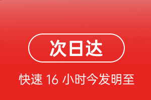包头东河航空邮寄航空货运 航空货运