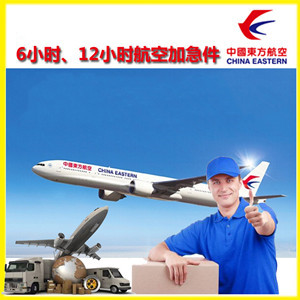 包头东河航空邮寄公司谈空运的四大作用是什么
